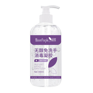 阅紫免洗洗手液消毒凝胶皮肤杀菌家用大瓶便携式儿童免洗手消毒液