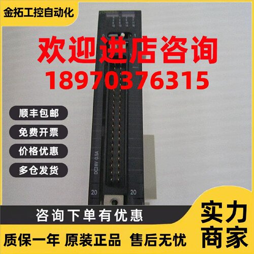 议价正品 全新 进口欧姆龙模块 CJ1W-OD231 CJ1W-0D231 无包装 现
