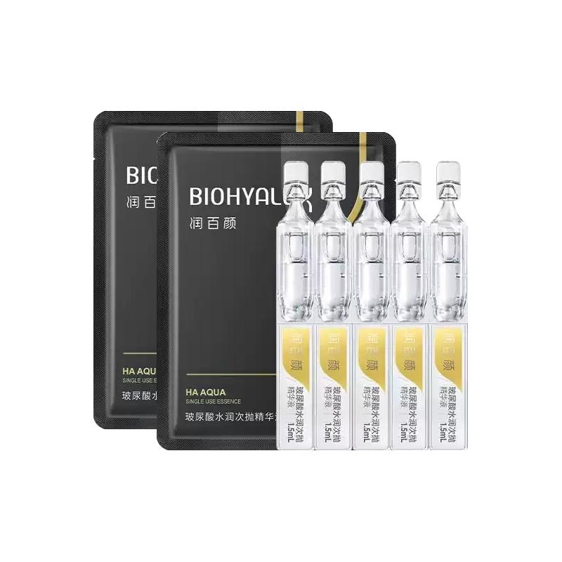 润百颜水光嘭弹补水保湿4.0精华