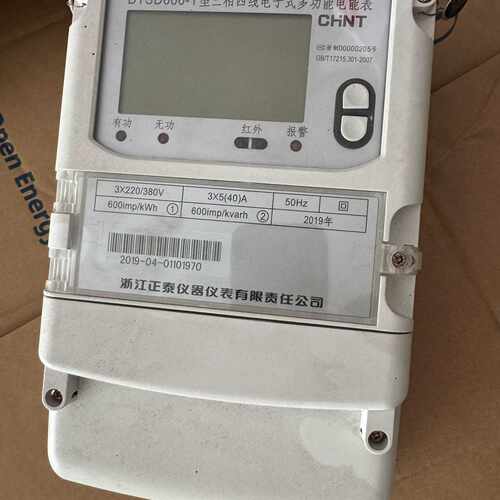 议价浙江正泰全新原装Dtsd666多功能高低压电表，全新的，维修