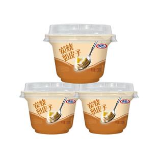 三元雪凝炭烧奶皮子风味发酵乳130g酸奶儿童低温冷藏牛奶凝酪酸奶