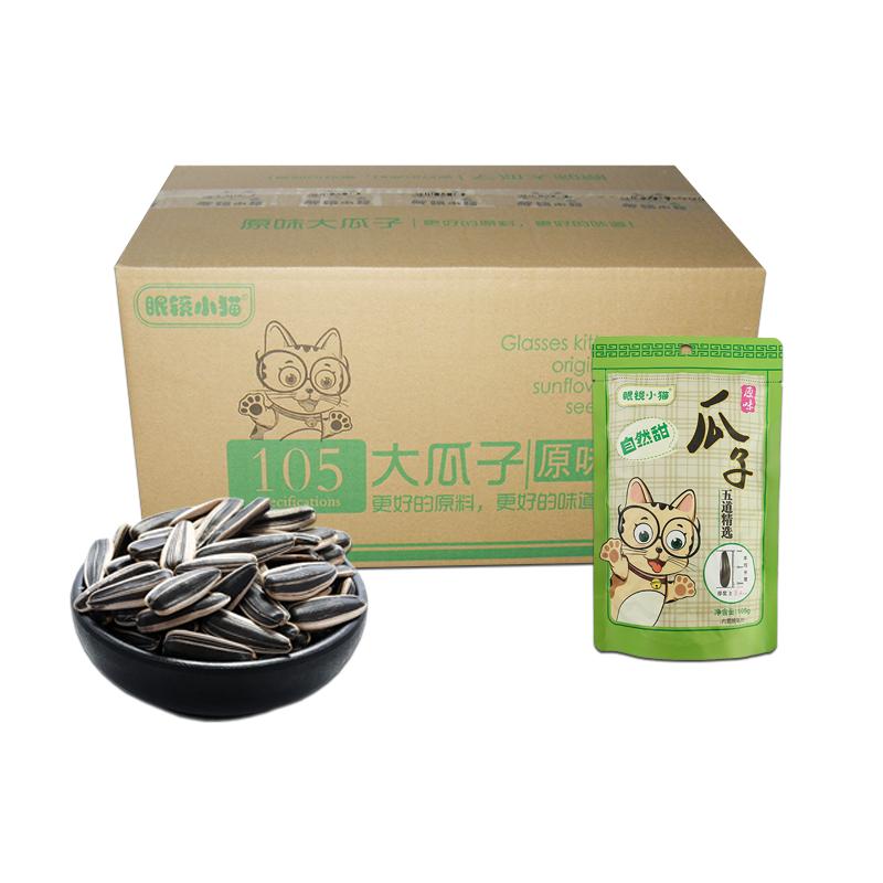 眼镜小猫105g整箱新鲜瓜子