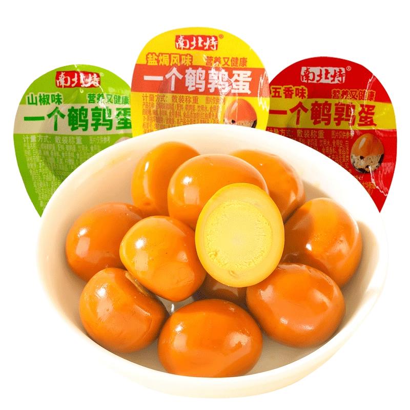 南北特鹌鹑蛋盐焗卤蛋