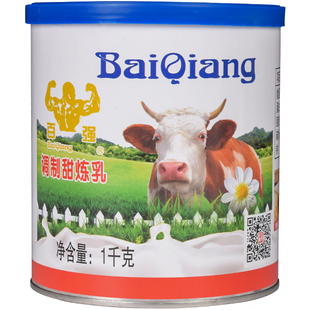百强炼乳1kg罐装炼奶淡奶奶茶店咖啡烘焙商用面包酱吐司饼干家用