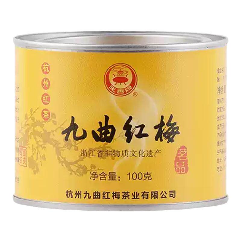 天香牌九曲红梅茶杭州特产龙井红茶特级优选原产地正宗工夫红茶叶
