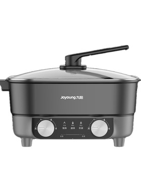 九阳6L多功能2200W电热火锅