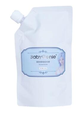 babygenie大容量光疗功能胶延长