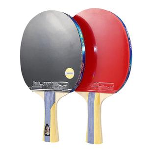 红双喜乒乓球拍横拍直拍3星4星5星6星7星8星9星狂飙初学者专业级