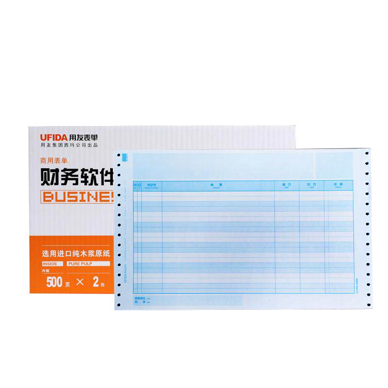 明细账针式总分类帐kzl101