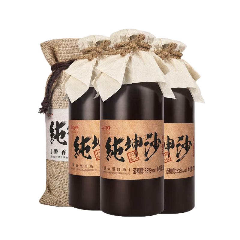 茅台镇核心产区坤沙老酒酱香白酒