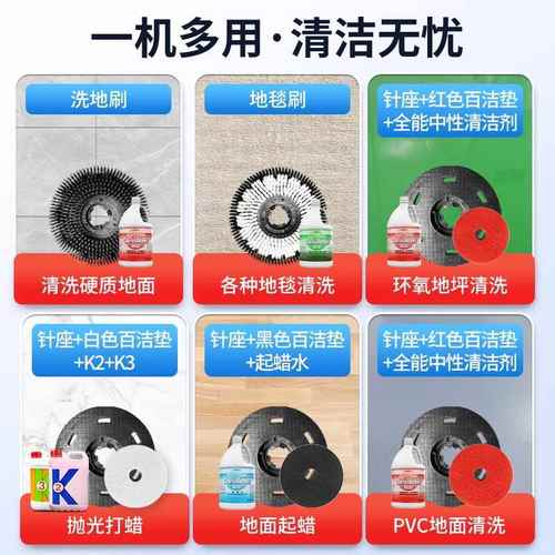 超宝手推式多功能刷地机A003商用保洁商场工厂车间打蜡抛光刷地机