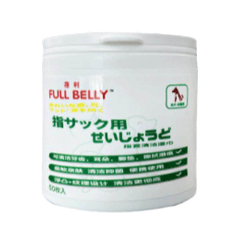 蓓利清洁指套猫咪口腔清洁用品狗狗除口臭牙结石宠物洁牙刷牙套装