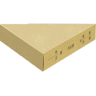 西玛用友凭证包角会计记账凭证封面装订包角纸 通用包角牛皮纸 加厚记账凭证封面包角纸 BJ211