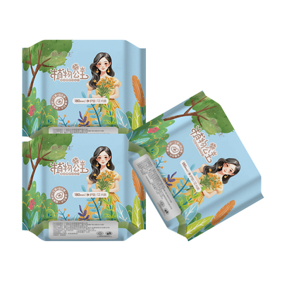 艾草益母草卫生巾日用夜用护垫