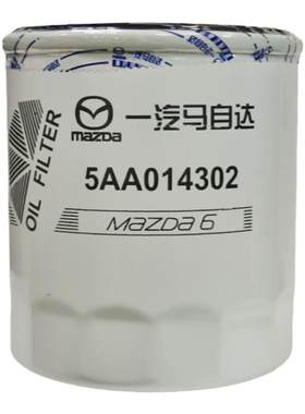 马自达机油格机油滤芯滤清器