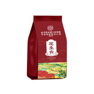 北京同仁堂红皮花生衣正宗血小板提升五红汤特优级新鲜红衣花生衣