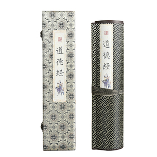 萱雅斋老子道德经临摹字帖卷轴全文抄写楷书描红抄经本字帖长卷簪花小楷初学入门宣纸毛笔书法