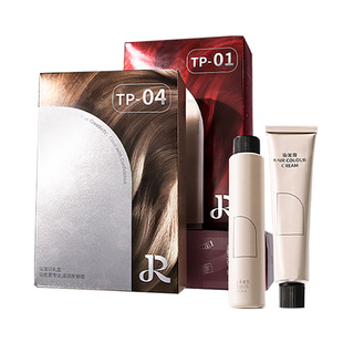 染序树莓红染发膏免漂直染易上色植物天然不伤发自己在家染发正品