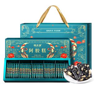 固本堂阿胶糕礼盒送礼长辈婆婆丈母娘见面礼见家长补品气血固元膏