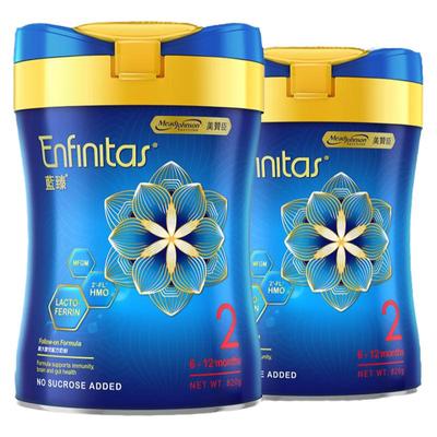 港版蓝臻乳铁蛋白官方900g*2奶粉