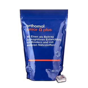 德国奥适宝orthomol儿童鱼油dha维生素记忆力增强大脑omega注意力