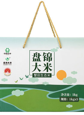 东北盘锦大米礼盒10斤