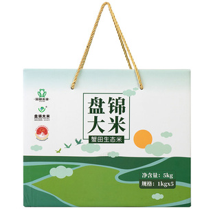 盘锦大米礼盒10斤 东北蟹田生态农家珍珠米小包装粳米2025年新米