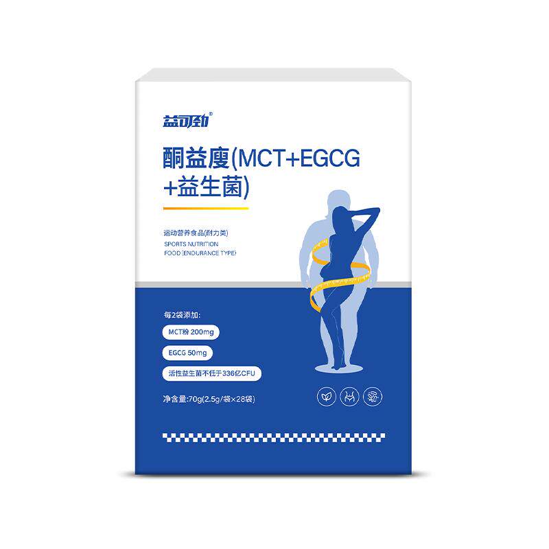MCT生酮益生菌减排脂油菊粉身体重管理提高代谢全身肥肠胃大基数