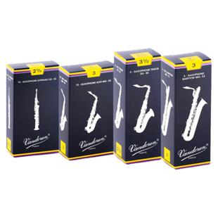 正品法国弯德林蓝盒哨片 中音高音次中音萨克斯哨片 古典哨片