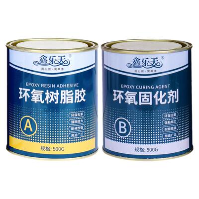 【环氧树脂AB胶】强劲粘力