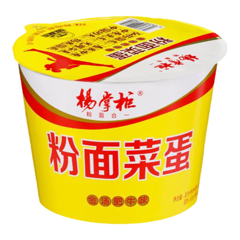 杨掌柜粉面菜蛋拉面速食