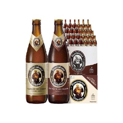 范佳乐白啤黑啤组合450ml×24瓶