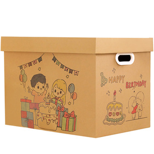 大箱子礼物盒快递包装盒空盒子送男生生日礼品盒零食搬家纸箱纸盒