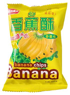 蔬菜圈麦香鸡味块膨化食品
