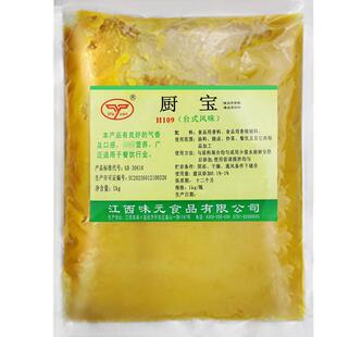 味元厨宝1kg肉香王透骨增香膏火锅熟食卤味增香膏骨髓浸膏调味料