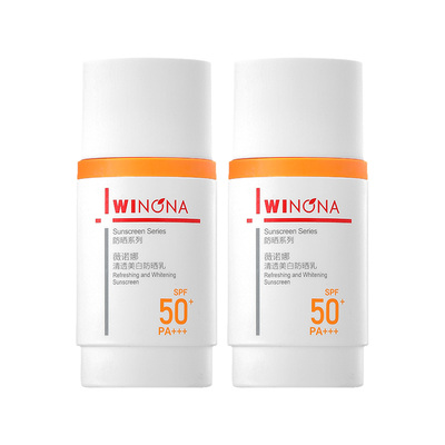 【魏大勋同款】薇诺娜清透美白防晒乳霜隔离敏感肌面部高倍清爽