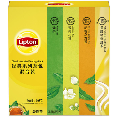 立顿茉莉花茶绿茶黄牌红茶乌龙茶经典袋泡茶100包混装礼盒下午茶