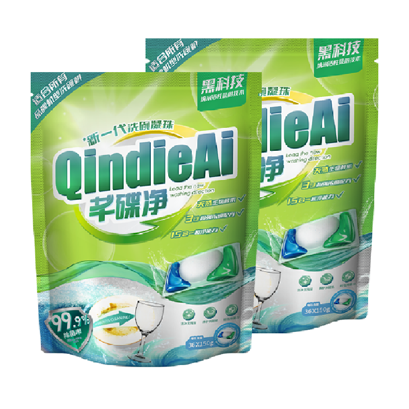 芊碟净洗碗凝珠块剂液专用洗涤剂
