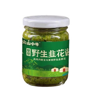 内蒙古野生韭菜花酱韭花酱舌尖上的中国草原特产火锅蘸料下饭菜
