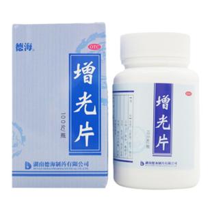 德海 增光片100片/盒