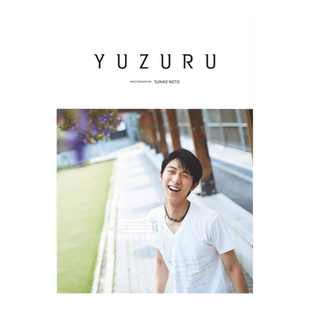 现货【外图日版】YUZURU 羽生結弦写真集 羽生结弦 日本原版进口写真 集英社