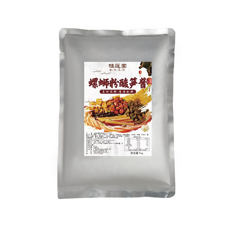 螺蛳粉加臭酸笋酱商用增香汤底料