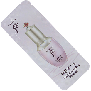 WHOO后拱辰享水研精华小样水妍清爽补水保湿提亮肤色敏感肌试用装