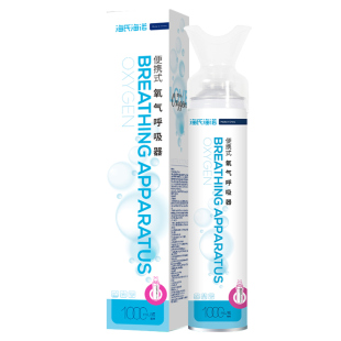 海氏海诺氧气瓶便携式孕妇老人家用吸氧器医用呼吸罐高原旅游专用