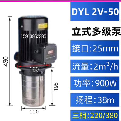 新加工中心立式水泵电脑锣数控机床 CNC循环冷却泵浸入式多级离促