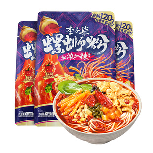 李子柒柳州螺蛳粉加浓加辣风味410g3袋