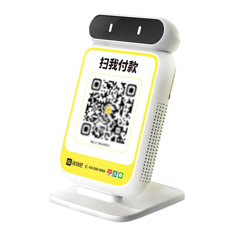 收钱吧新款微信收款音响二维码收款语音播报器收款播报器收款音箱
