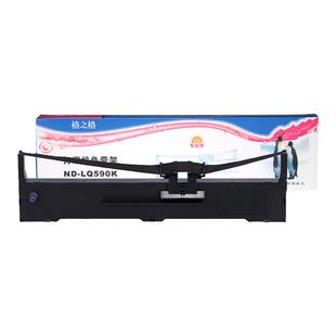 格之格适用 EPSON爱普生LQ-595K色带架 LQ-595KII K2色带芯X-890 VP-880 S015337针式打印机条ND-格之格