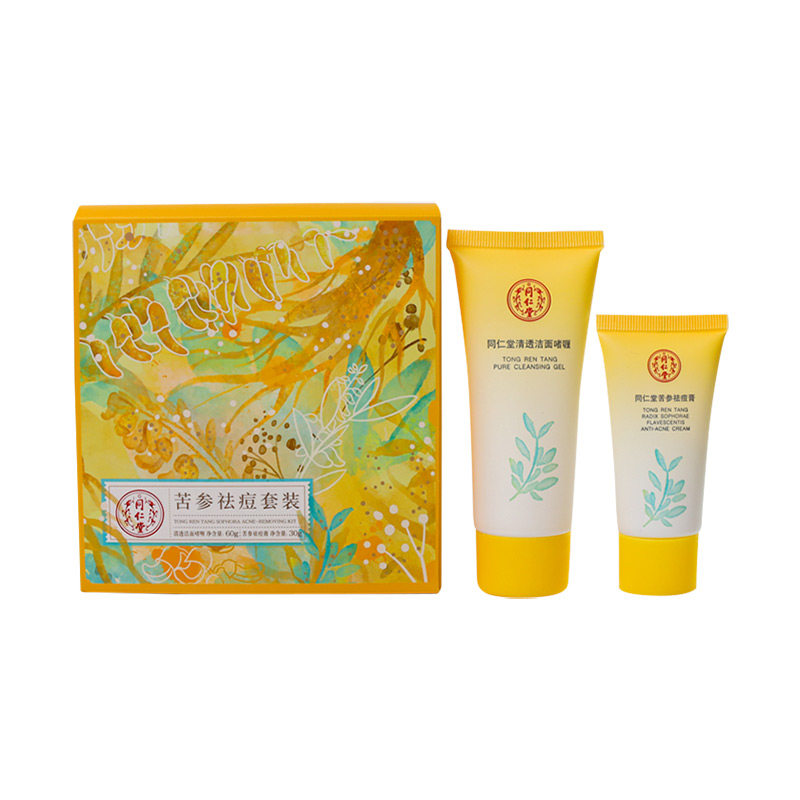 同仁堂苦参去痘套盒清爽淡化痘痘
