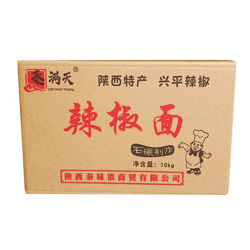 西安商用秦椒凉皮红油辣子面